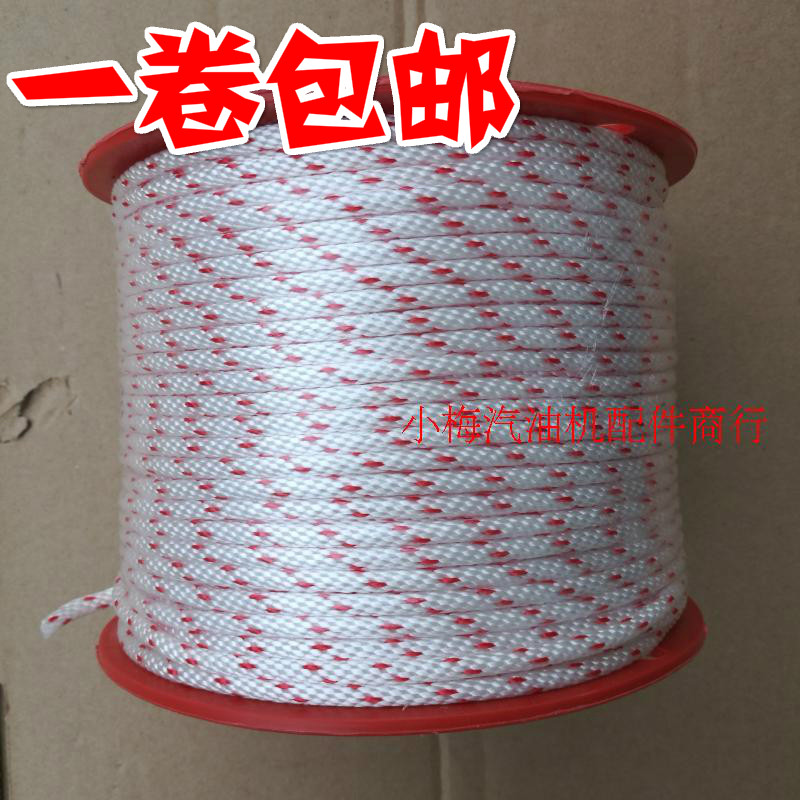 汽油发FFf手拉盘拉绳柴油机拉绳