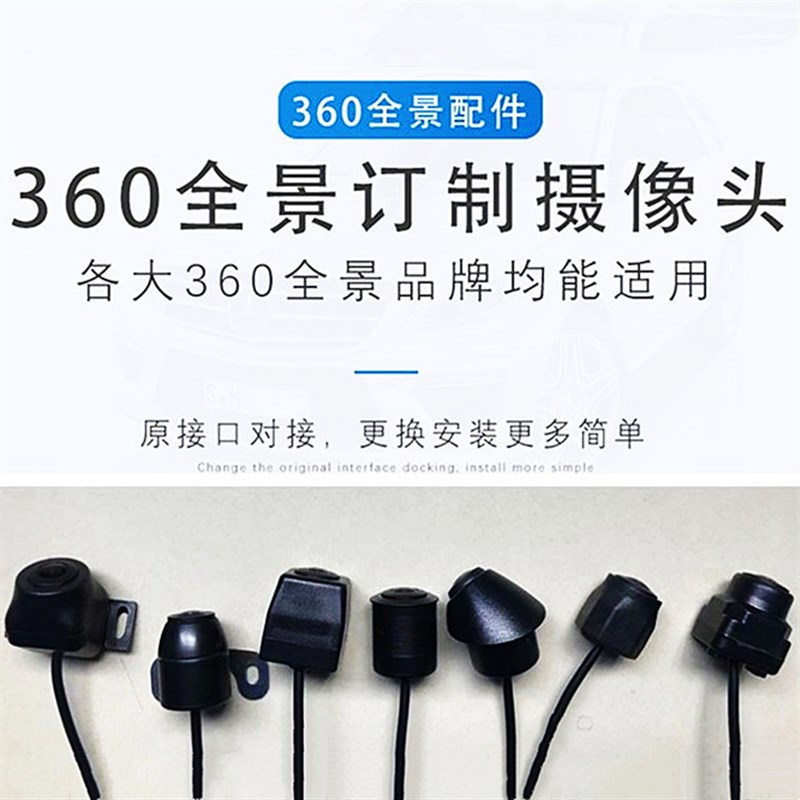 路航通车智享小环纽曼易比导航夜鹰 第一现场度全景镜头