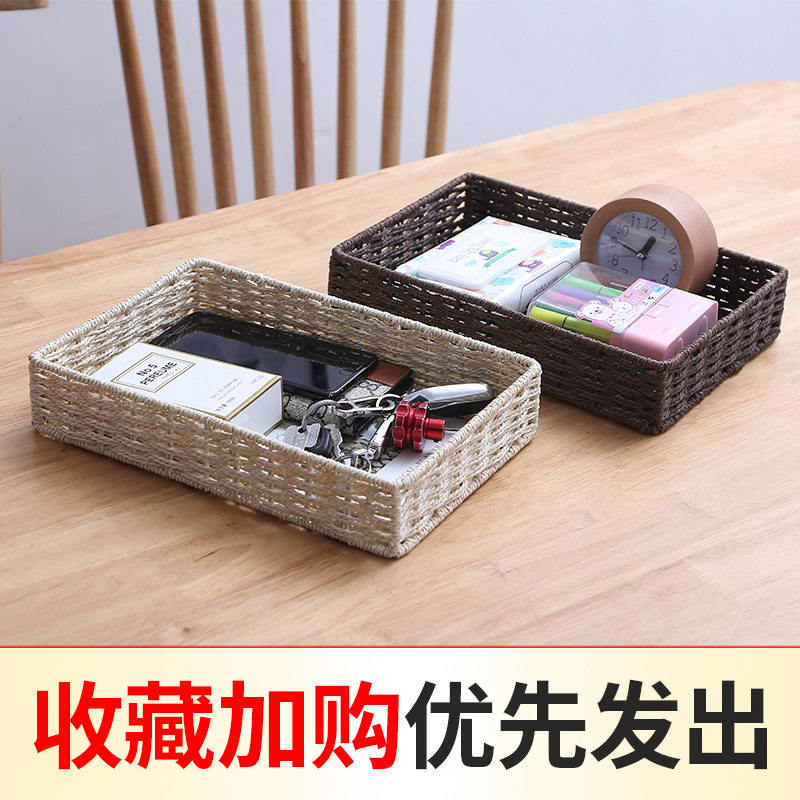 日式门口玄关钥匙收纳盒收纳筐篮零食零钱收纳盘