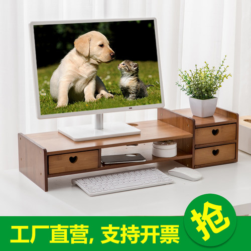 增架收纳托架支架室调节台式显示器护颈椎垫底座