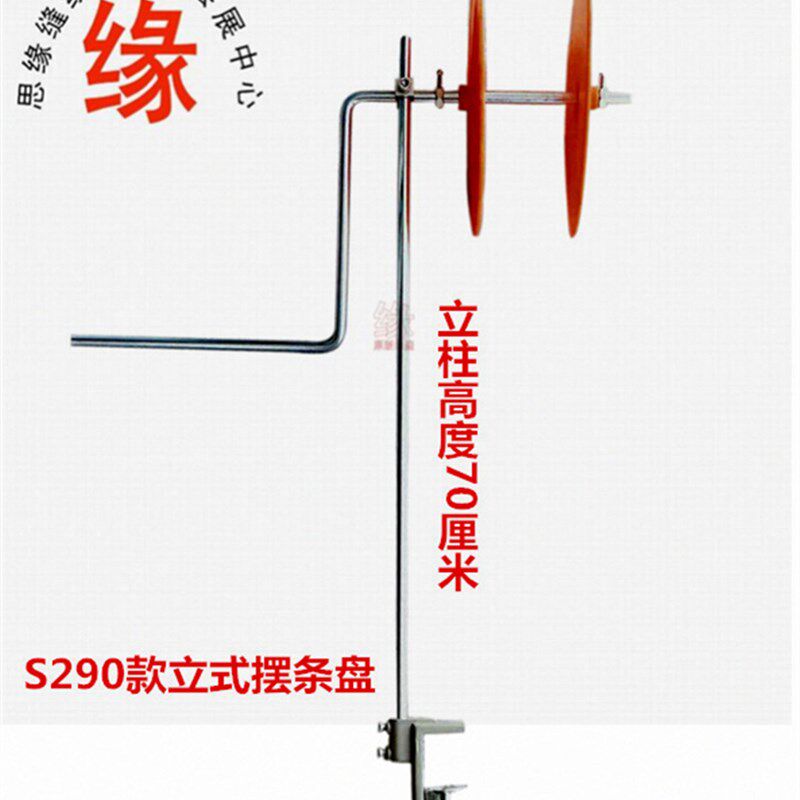 缝纫机捆条盘双针车绷缝车头车罗拉车多针机后立式捆条盘滚条架