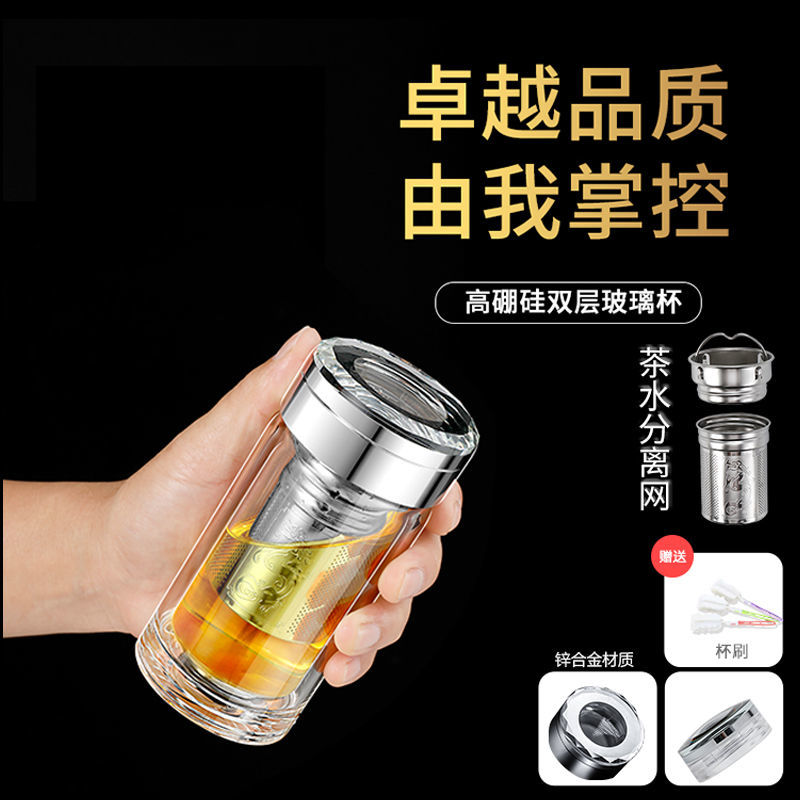 分离男女双层玻璃可携式过滤茶叶迷你旅行杯