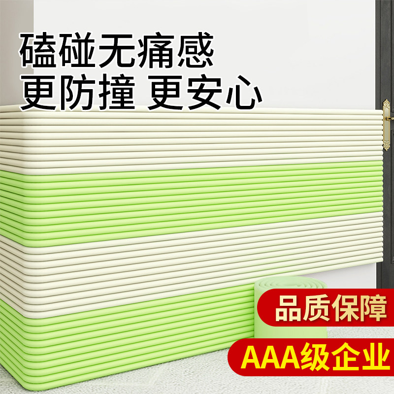 床头撞软包靠背垫床围磕碰床边护自粘软包墙围墙贴