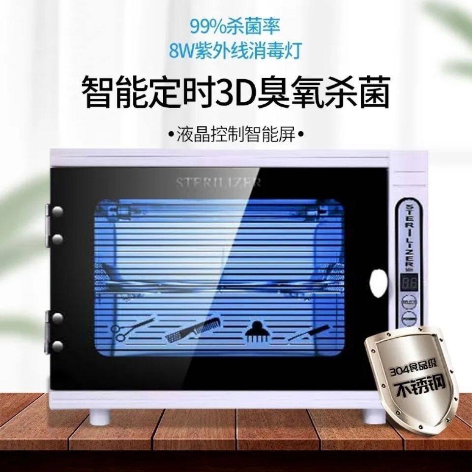 立式迷你柜 广州生产美容院用毛巾箱 医疗级氧+设备