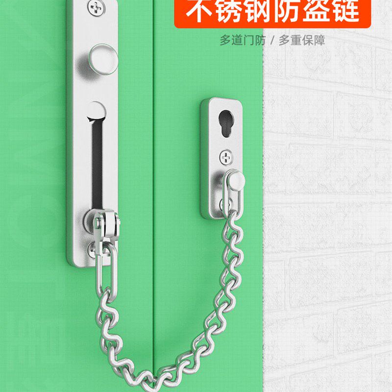 免打孔链条门锁卫生间厕所单开通用型室内推拉门锁扣搭扣
