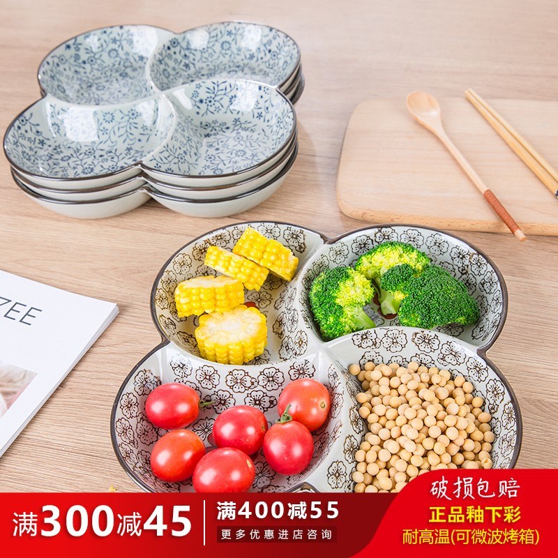 日式寸四格盘分格果盘食堂快餐 陶瓷早餐分餐盘商用