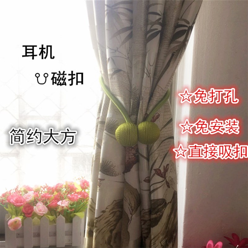 简约现代窗帘绑百搭窗帘扣挂钩免打孔窗帘绳绑