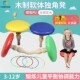 软包独脚凳儿童感统训练器材家用木脚独角椅幼儿园平衡运动玩具