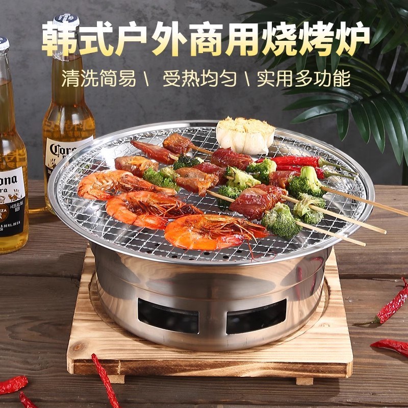 围炉煮茶韩式碳烤炉烤肉锅圆形商用户外便携式木炭炉碳炉