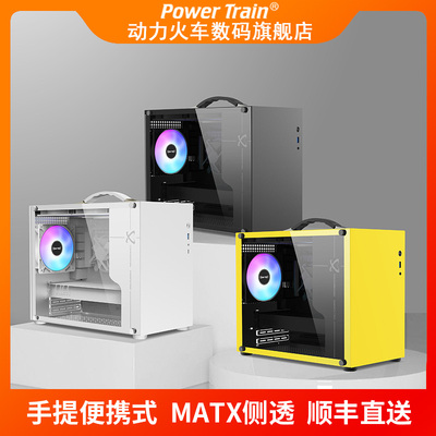 未知玩家X100手提便携MATX紧凑台式机ITX迷你侧透游戏电脑小机箱
