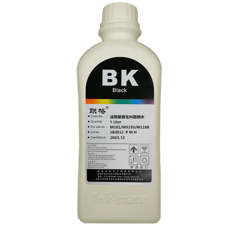 联格韩国适用爱普生M101墨水M201 T7741黑色墨盒M105 M205 M1108