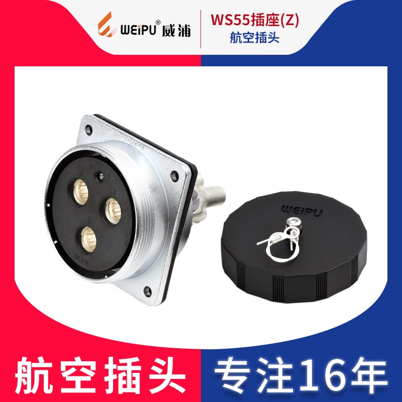 威浦显示屏插头 多芯数工业连接器母座与弱电接点设计