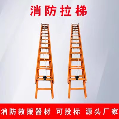 黄牌消竹梯二节拉梯单杠梯挂钩梯伸缩梯认