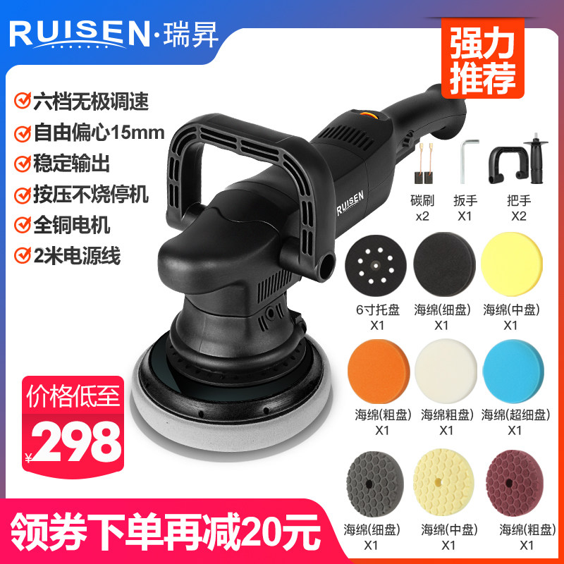 汽车美容震抛机偏心抛光机机汽车打蜡抛光机划痕工具车店车用