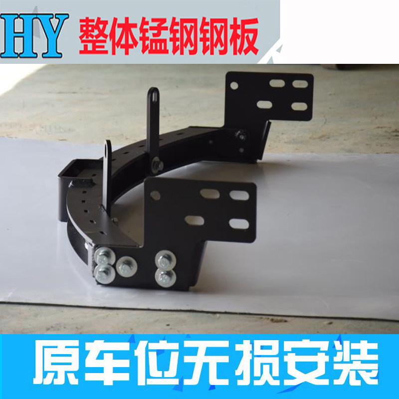 撼路者后拖车杠后杠保险杠竞技杠撞梁条拖车钩越野