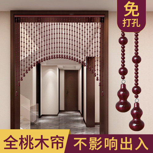 全桃木珠帘玄关过道帘新中式门帘吊饰免打孔挂帘