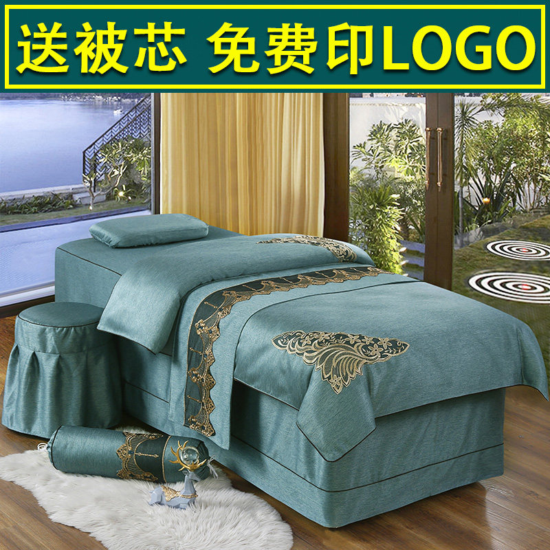 高美容床罩四件套全棉简约欧式棉麻单件美容院理疗按摩洗头床套