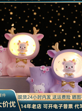 创意可爱贝拉兔笔筒灯多功能星星灯收纳笔筒儿童生日卧室桌面摆件