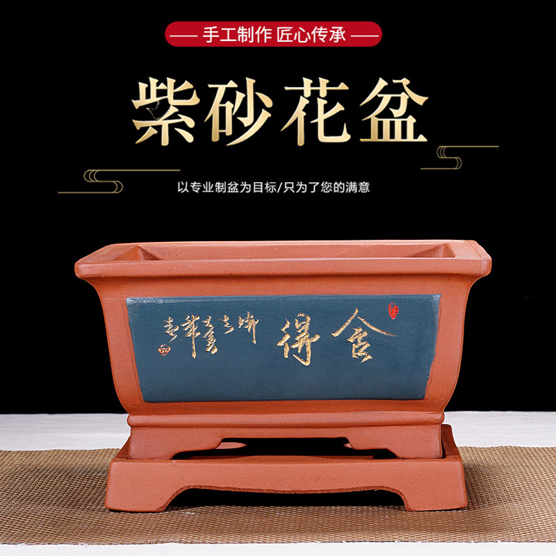 长方形紫砂花盆高盆景盆栽室内阳台梅花卉造景盆文竹榕树陶瓷盆