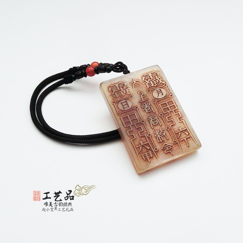 老旧法牌之太上道祖与日用乾坤牛角牌饰挂件古韵经典把件道家用品