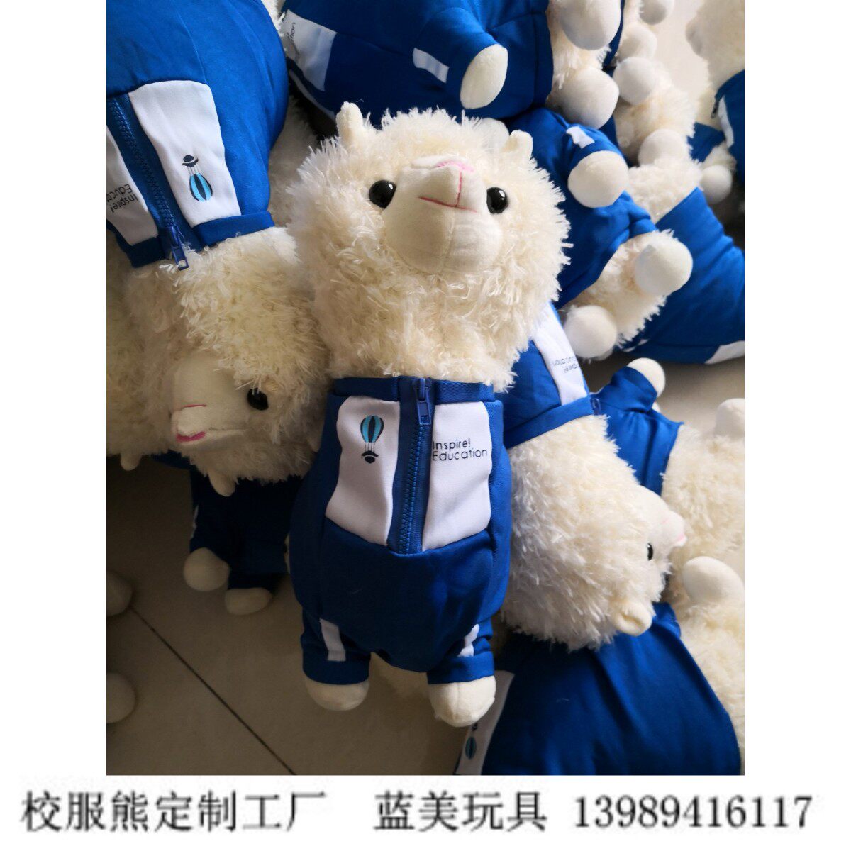 校服羊驼羊驼(全国各个校校服羊驼公仔)