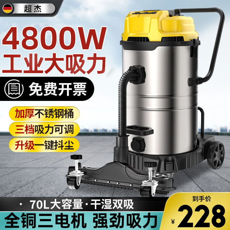吸尘器工业吸力超强功率洗车店商开荒装修美缝吸尘机