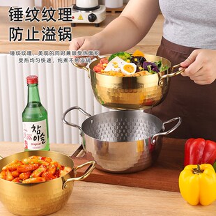 拉面b锅家用不锈钢加厚金色双耳小煮锅电磁炉韩国网红泡面锅 韩式