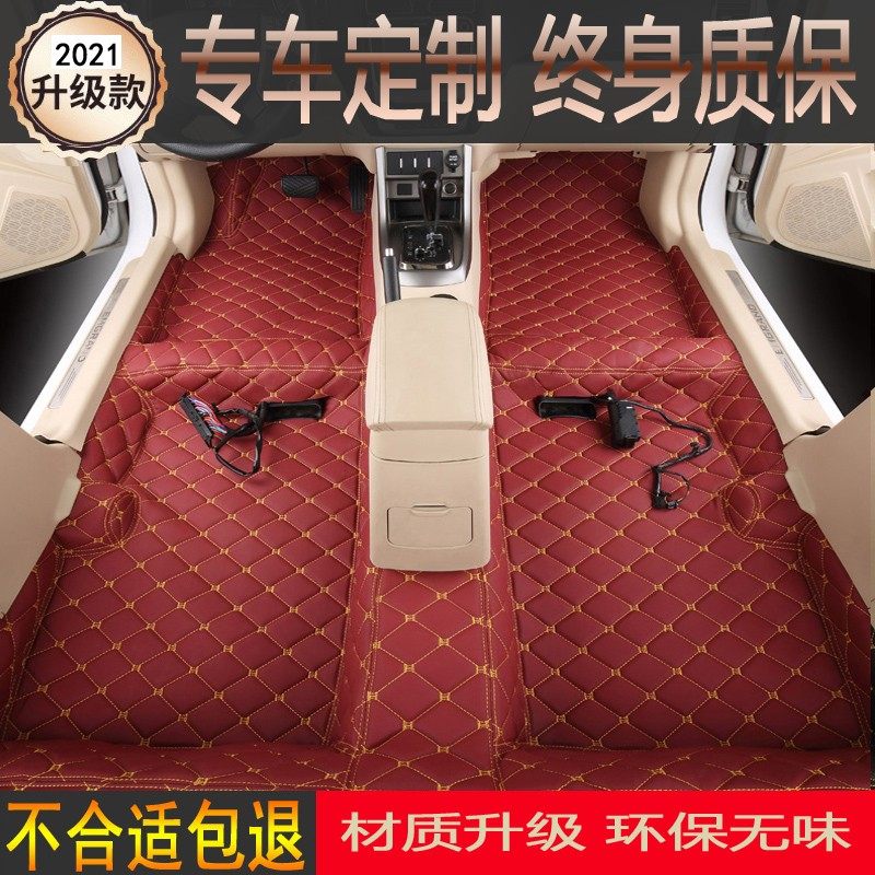 汽车地胶 全包围成型地板革环保车用地板皮手缝地毯 隔音地垫
