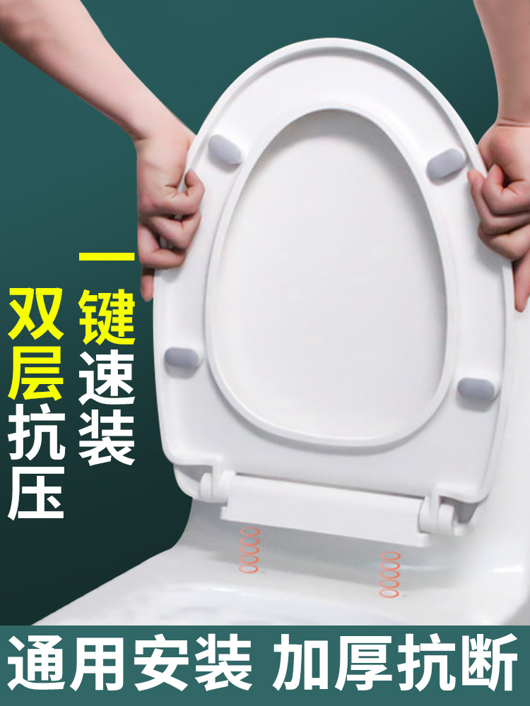 通用加厚坐便器板马桶坐垫马桶圈厕所坐垫圈