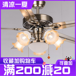 餐厅风扇灯 木叶吊扇灯客厅欧式带灯铁叶电风扇灯的家用风扇吊灯