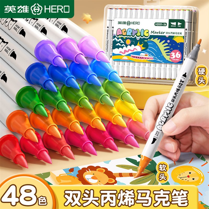 英雄画画笔双头丙烯马克笔海报黑板镜面涂鸦珐琅板彩画笔玻璃蜡笔