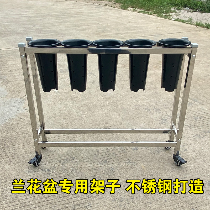 单层兰花架养兰花的架可移动轮户外阳台摆放架