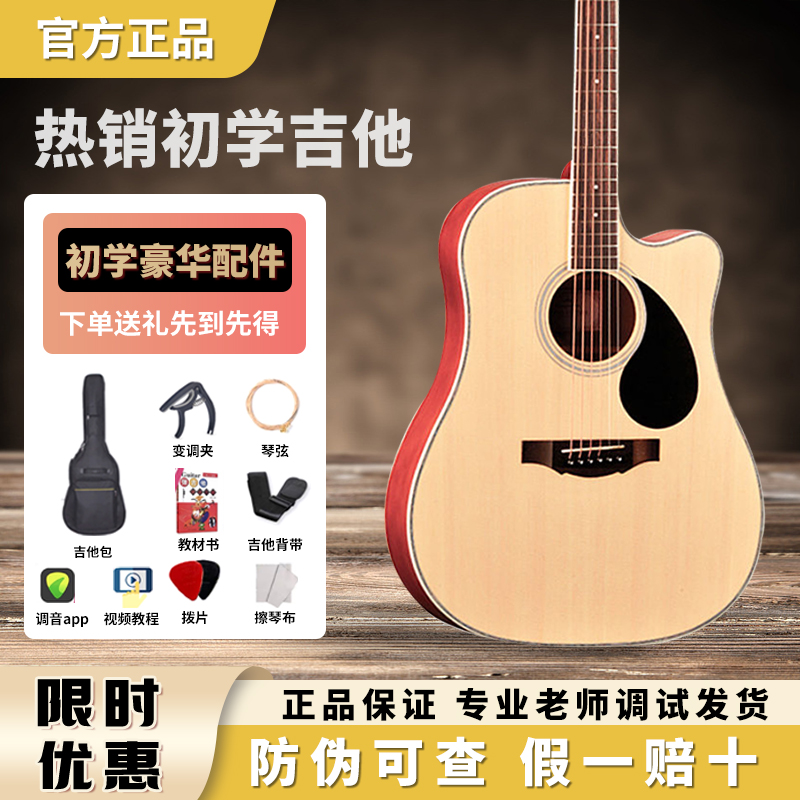kepma卡马d1c民谣吉他ewdc卡玛吉初学者a1c旅行eac男女生吉他
