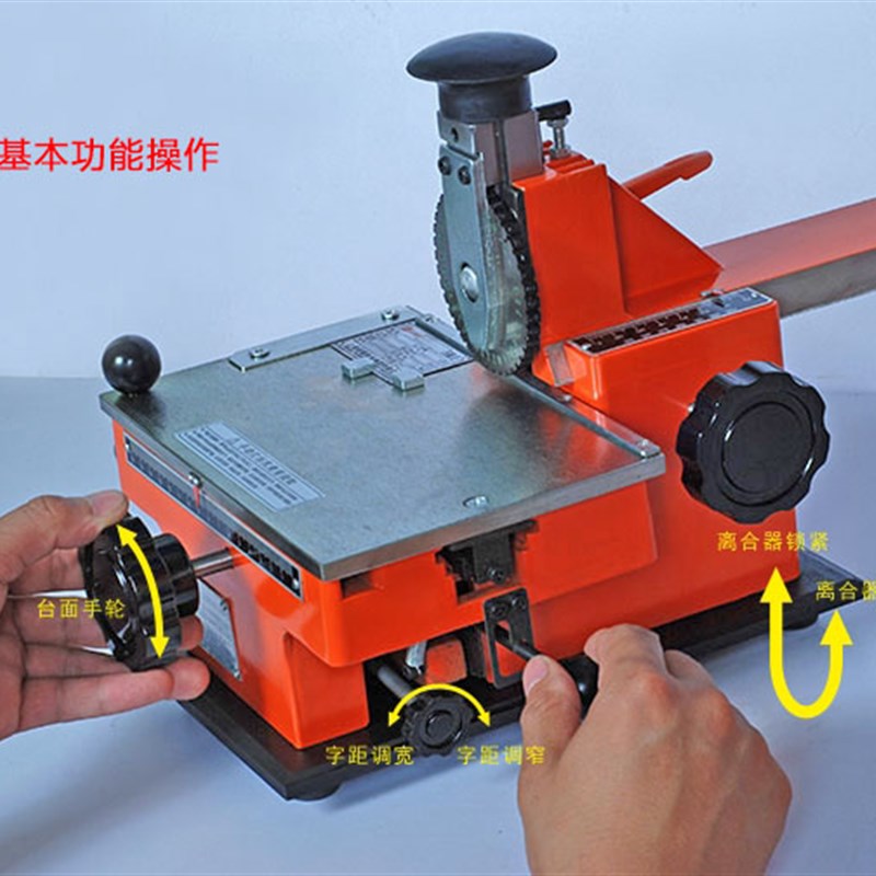 铭牌手动打标机压字机刻字钢印机打码机小型半自动金属标牌打印机