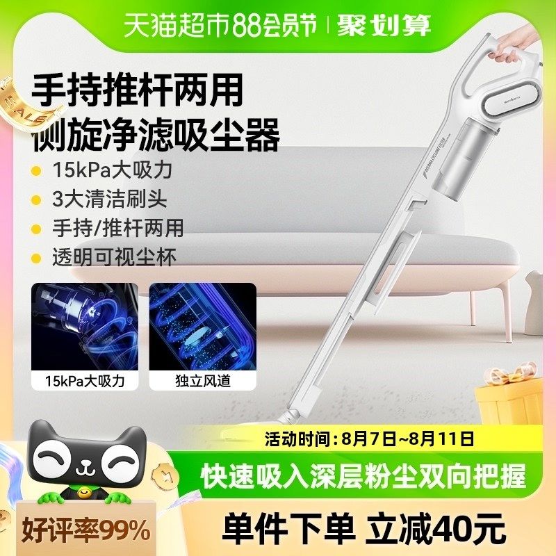 德尔玛吸尘器吸力手持式除螨吸猫毛强力吸尘机
