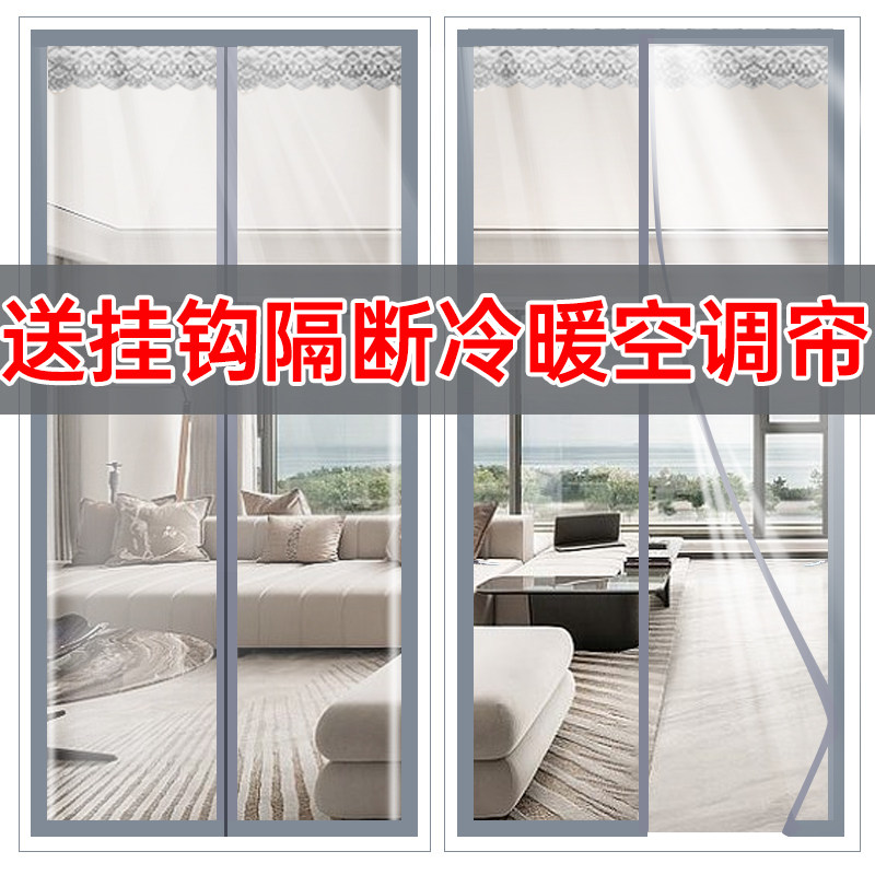 空调门帘走冷气免打孔挡风门帘厨房油烟帘