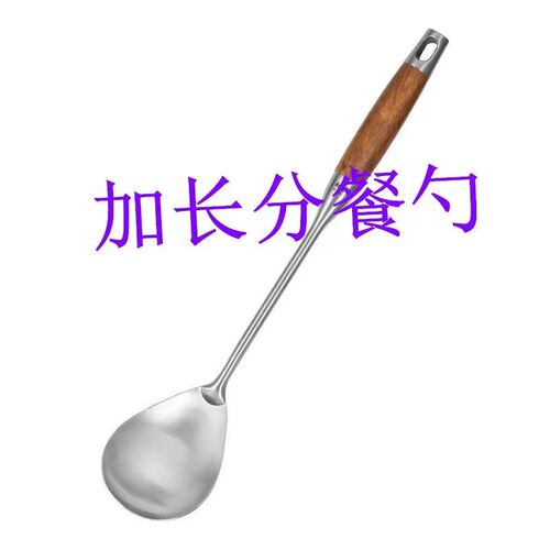 加长分餐勺分菜勺长柄炒菜勺食堂餐厅打菜勺打饭勺