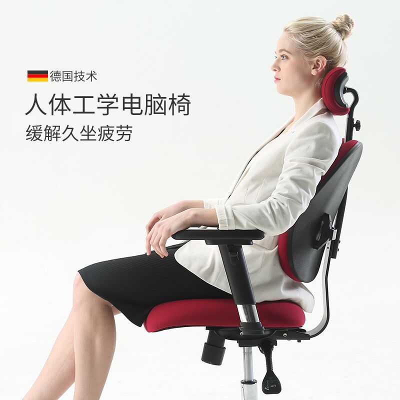 普格瑞斯椅人体工椅舒适久坐椅护腰升降座椅