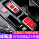 现代库斯途全车内饰保护贴铝合金排挡车窗升降方向盘贴