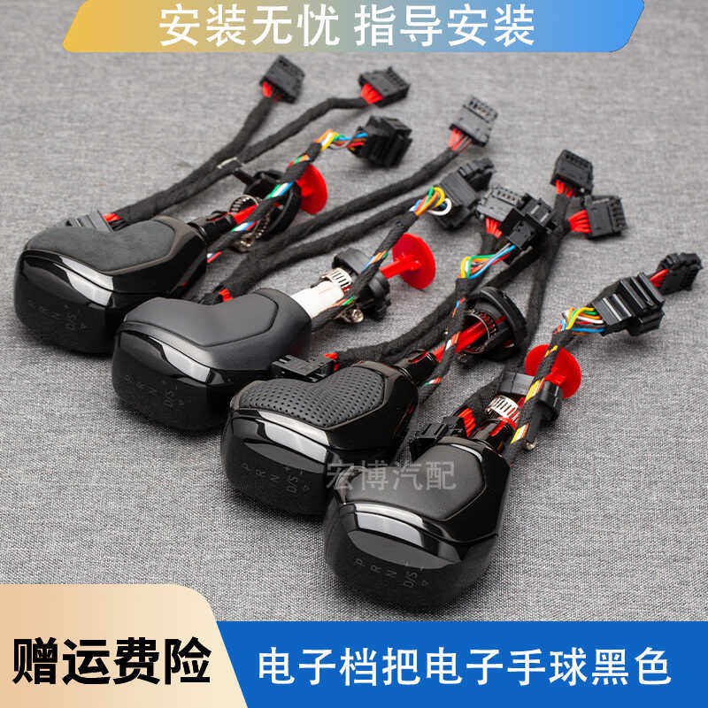 众迈腾自动挡电把帕特尔夫途观排挡头排杆