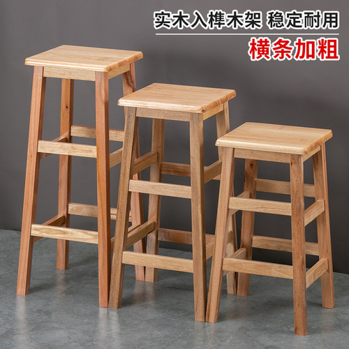 凳方凳简约商用洒吧脚凳吧台凳店前台凳