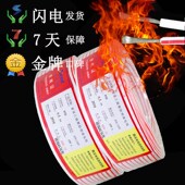 E显示屏 E电子灯箱E发光字招牌门头纯铜红白铜镀锡线