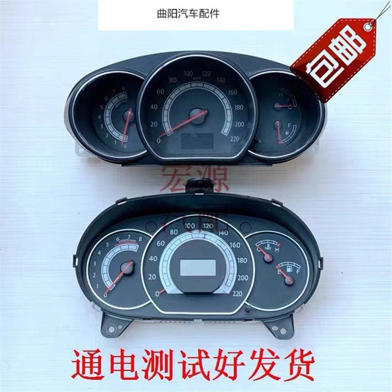 瑞风和悦仪表盘仪表玻璃总成速表测温仪
