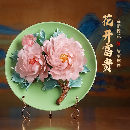 牡丹花挂盘手工新中式玄关博古架室家居品
