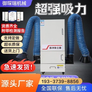 单机脉冲抛光集尘器粉尘收厂家 打磨布袋除尘器工业环保设备移动式