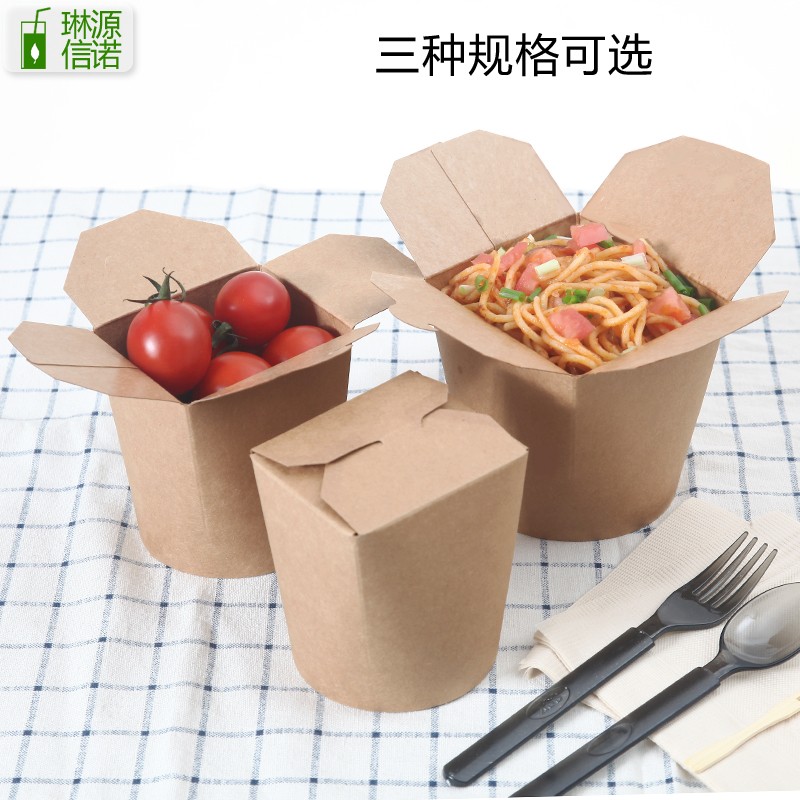 圆底饭盒一次性打包外卖纸餐盒饭面条盒牛白卡纸碗只