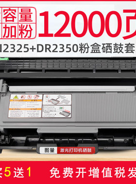 适用兄弟C00硒鼓0 N粉盒 0 FC0打印机墨盒