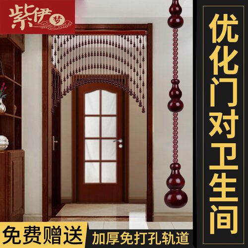 桃木葫芦紫晶珠帘客饭厅窗晶帘化妆室免打孔门帘