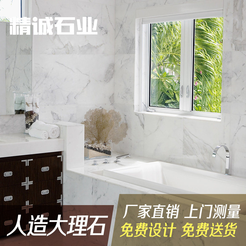 江苏南通石材定人造理石背景墙飘窗窗台楼梯挡条门槛石灶台