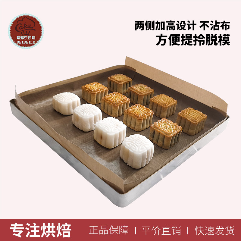 三能布玻璃纤维温不沾布金盘可折边油布工具
